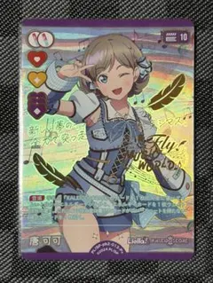 2026年最新】唐可可 ラブカの人気アイテム - メルカリ