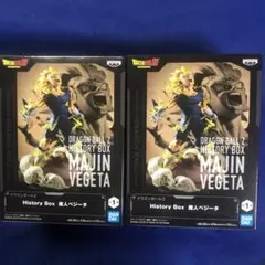 ドラゴンボールZ History Box フィギュア　2品セット