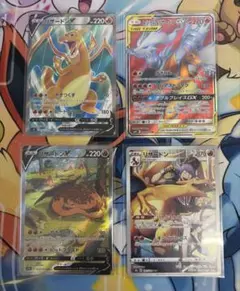 希少】明治 ポケットモンスター ゲットカード リザードン ポケモン