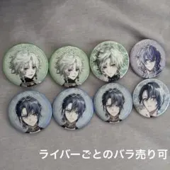 アイナナEXPO 2026 環セット - メルカリ
