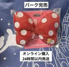 【新品未使用】ディズニー　ミニー　ヘアゴム　サイズ大　ヘアポニー　リボン　赤