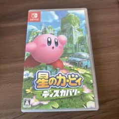 星のカービィ ディスカバリー Nintendo Switch