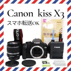 2026年最新】eos kiss x3の人気アイテム - メルカリ
