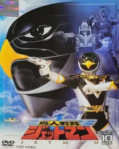 鳥人戦隊ジェットマン　ミュージックコレクション　帯あり 鳥人戦隊ジェットマン MUSIC COLLECTION | 商品情報 | 日本