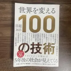 ともひーろー様 リクエスト 2点 まとめ商品