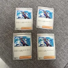 シアノ 4枚セット ポケモンカード