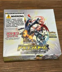 ドラゴンストーム BOX sm6a 新品未開封シュリンク付き ポケモン カード 2026年最新】ポケモン ドラゴンストーム 未開封BOXの人気アイテム