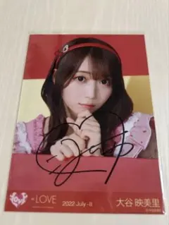 2025年最新】大谷映美里 直筆の人気アイテム - メルカリ