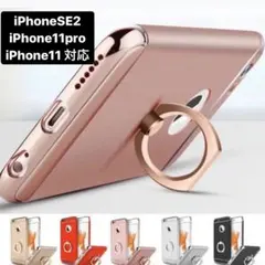 バンカーリング付きiPhoneケース！落下防止対策にもオススメ