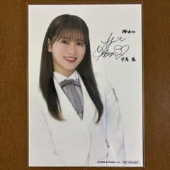 増本綺良　生写真　サイン 増本綺良 サイン入り 生写真 - メルカリ