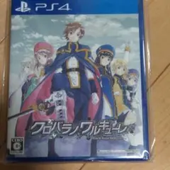 クロバラノワルキューレ