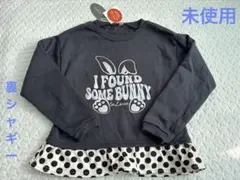 未使用☆裏起毛☆裾フリルトレーナー ダークグレー