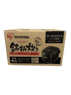 アイリスオーヤマ 炊飯器 3合 Smart Basic ブラックのサムネイル