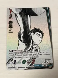 2026年最新】バボカ 青葉城西の人気アイテム - メルカリ