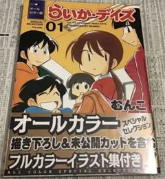 ywrmm (プロフ確認)様 リクエスト 2点 まとめ商品