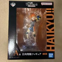 一番くじ 劇場版ハイキュー!! A賞 日向翔陽フィギュアのサムネイル