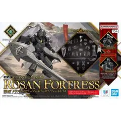 30MF クラスアップアーマー (ローザンフォートレス)のサムネイル