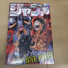 週刊少年ジャンプ 1991年29号 荒木飛呂彦 ジョジョの奇妙な冒険 - メルカリ