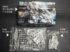 2026年最新】aoz ガンプラの人気アイテム - メルカリ