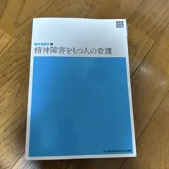 Item thumbnail for item ce688d66-5115-44cf-ae7e-758372b7e2fd