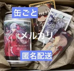FGO ラベル缶 最終再臨展 ガチャメイト パーシヴァル まとめ売り