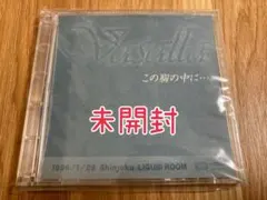 2026年最新】Vasallaの人気アイテム - メルカリ