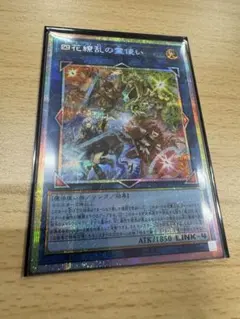 2026年最新】遊戯王 四霊使い スリーブの人気アイテム - メルカリ