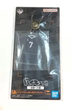 ハイキュー　1番くじ　F賞　宮侑