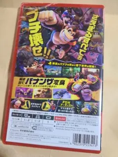 【新品未開封】ドンキーコング バナンザ Nintendo Switch2