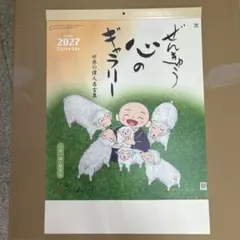 湘*風様 宮崎駿　サイン色紙　となりのトトロ　スタジオジブリ　みやざきはやお　サ 湘*風様 宮崎駿 サイン色紙 となりのトトロ スタジオジブリ みやざきは