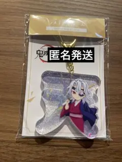 鬼滅の刃 京都IP書店 ラメキーチャーム キーホルダー 冨岡 義勇 - メルカリ