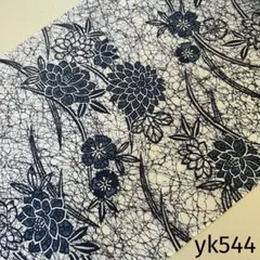 Item thumbnail for item 60fcb4a2-2907-4f1b-902a-d029038605e3