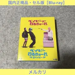 2025年最新】阪元_裕吾の人気アイテム - メルカリ