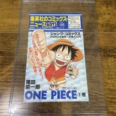 2026年最新】コミックスニュース195の人気アイテム - メルカリ