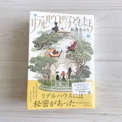 Item thumbnail for item 334f63ec-5379-4fcc-9a9b-30a72ce19a4e