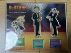 Dr.STONE ウインドオーケストラコンサート　アクリルスタンド　オケコン