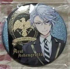 ツイステ  グリッター缶バッジ  アズール  制服  namco限定！