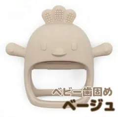 たんやあ様 リクエスト 2点 まとめ商品