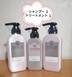 アッシュブラウン☆クレイエンス クレイスパ　カラーケアシャンプー&トリートメント