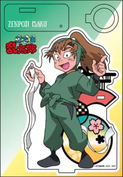 確認