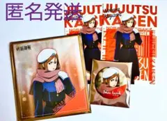 呪術廻戦  アニメイト 限定 冬の日 釘崎野薔薇 缶バッジ  色紙  ポスカ