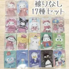 被りなし ノーマル 17種 ★ サンリオキャラクターズ ツインウエハース2