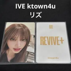 ive REVIVE+ 東京 会場限定 トレカ 6種コンプ 1セット - メルカリ