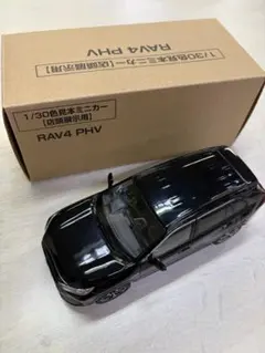 トヨタ RAV4 1/30 ミニカー ブラック 新品 未開封（前モデル） - メルカリ