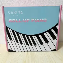 ⭐︎美品⭐︎CARINA ROLL-UP PIANO 88鍵盤 ロールアップピアノのサムネイル