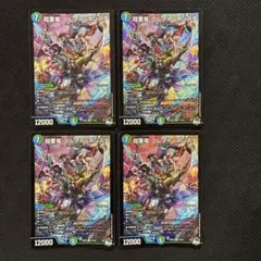 ヴァンガード リザードジェネラル コンロー RRR仕様 3枚 - メルカリ