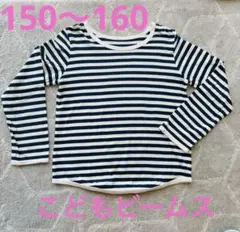 こどもビームス ボーダーカットソー BEAMS XXL(150-160)