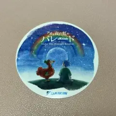 アオと夜の虹のパレード　ステッカー　非売品