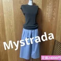 Mystradaオールインワン♡未使用♡サロペットニット♡定価24000円のサムネイル