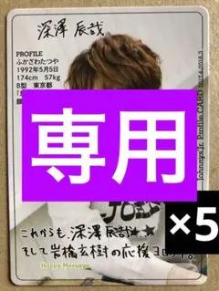 ちゃおりん様 リクエスト 2点 まとめ商品